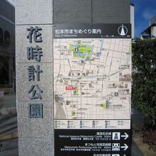 １．公園名と近隣地図