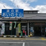 土山茶のサービス