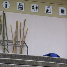 資料館に杖がありました