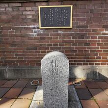 札幌市道路元標