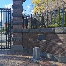 札幌市道路元標