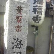 深川から移転