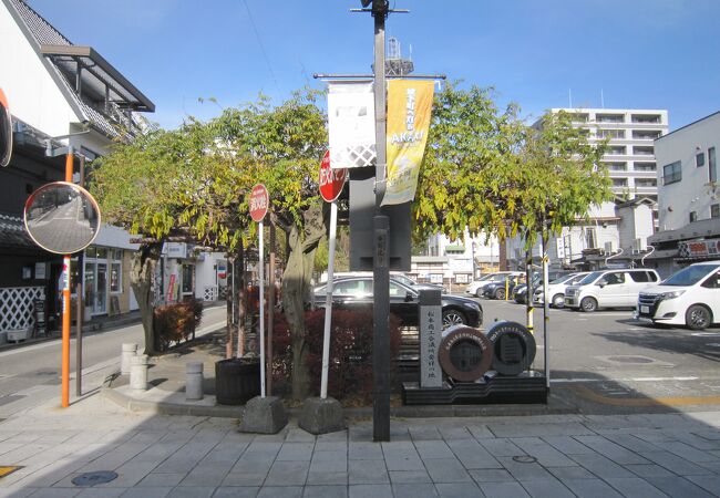 松本商工会議所発祥の地碑、立派です