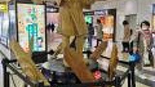 ウレシパモシリ北海道 イランカラプテ像 