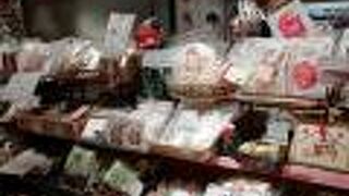 各地の旨いものが色々