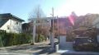 城山公園のふもとにある広めの神社です