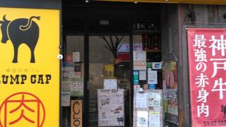 初めての利用でした。