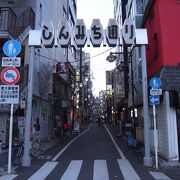 飯屋と飲み屋がずらり。