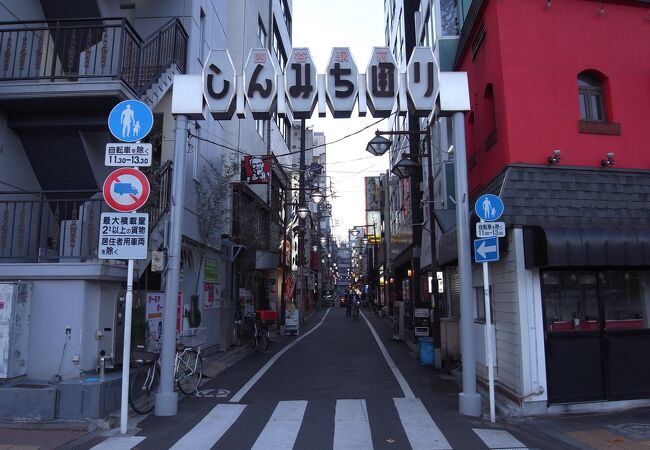 しんみち通り クチコミ アクセス 営業時間 四ツ谷 フォートラベル