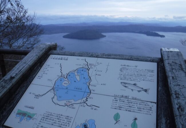 十和田湖の絶景ポイント