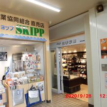 左がSKIPP JR釧路駅店、右が四季彩館