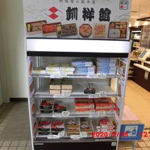 お昼には駅弁はたくさんありました