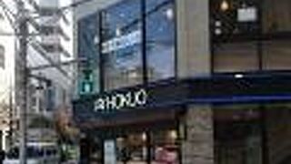 都内各所に店があるベイカリーチェーン