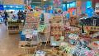 近辺のお土産が勢揃い