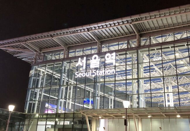 国鉄ソウル駅 クチコミ アクセス 営業時間 ソウル フォートラベル