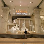 LOTTE TREVI PLAZA(ロッテ トレビ プラザ)