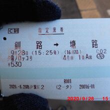 １Ａを確保するのが大変でした