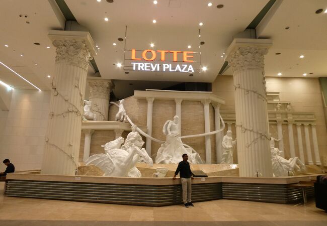 LOTTE TREVI PLAZA(ロッテ トレビ プラザ)