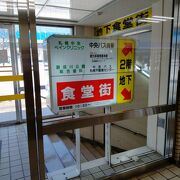 昭和ローカルなバスターミナルで、バス旅気分が高まります