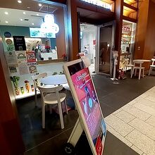 FRUITS IN LIFE 東京ミッドタウン店
