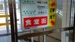 昭和ローカルなバスターミナルで、バス旅気分が高まります