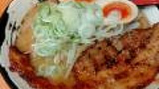 大きな「炙りチャーシュー」が特徴でした