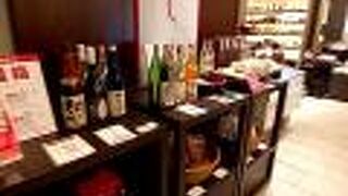 縁起のよい商品を