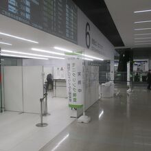 羽田空港 第1旅客ターミナル