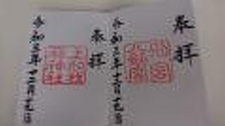 深い緑の中に囲まれてとても寛ぐことができた。