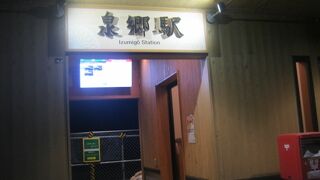 朝夕は県境を反対方向に分断するように混雑していました。