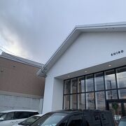 Shiro 砂川本店 クチコミ アクセス 営業時間 砂川 新十津川 フォートラベル