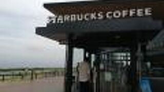 大人のばりチョコはいっとうクリーミーフラペチーノ