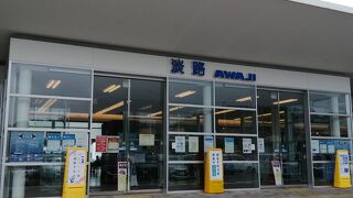 施設が充実している