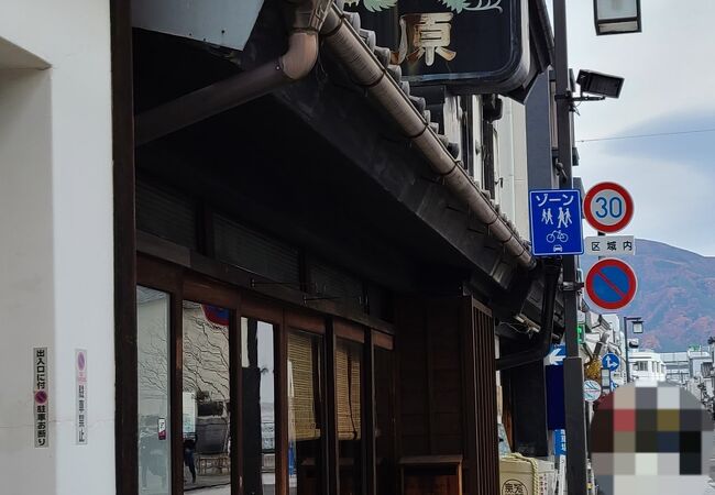 伊原漆器専門店 クチコミ・アクセス・営業時間|松本【フォー 伊原漆器専門店 クチコミ・アクセス・営業時間|松本【フォー