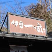 朝８時３０分から営業