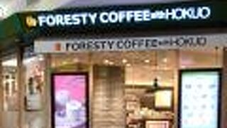 ここは残ってほしい