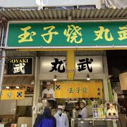 丸武　本店　築地