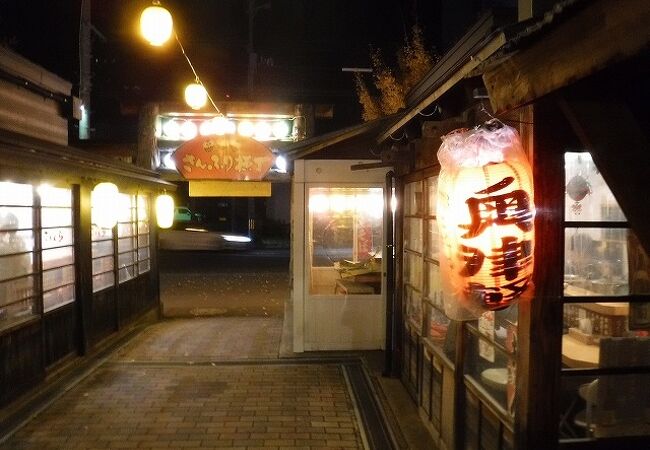 さんふり横丁 クチコミ アクセス 営業時間 青森市内 フォートラベル