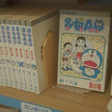 世界のドラえもんのコミックが By コイです ドラえもん わくわくスカイパークのクチコミ フォートラベル