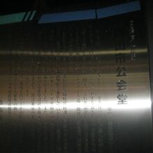 案内板は反射して見辛いタイプです…。