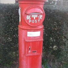 昔懐かしい円筒型ポストも建っていました