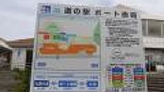 付随施設もあります。