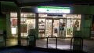 中央自動車道のパーキングエリア