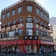 貫禄あるお土産店