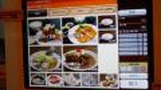 ご当地メニューが豊富。