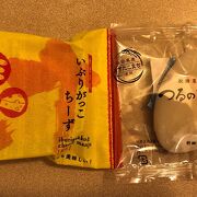 秋田らしいお菓子！