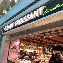 いつも寄ってる