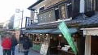 柴又の草団子、知らなかった