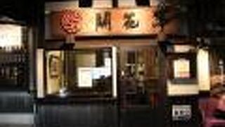 鹿児島のトンカツ人気店