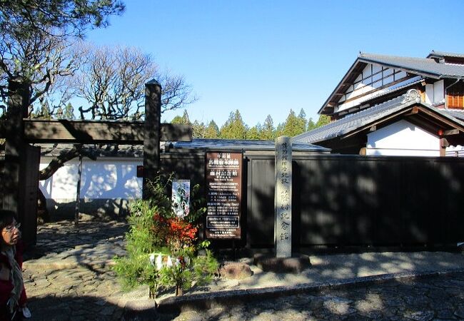 かつての本陣跡地。